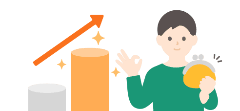 売主様の手取り額が増える